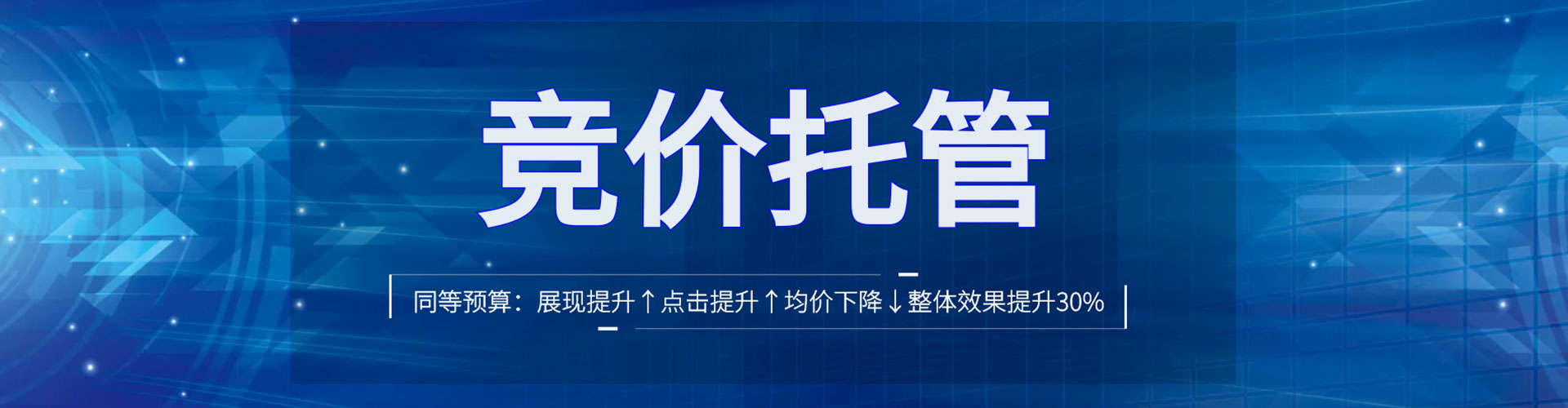 曾都谷歌竞价
