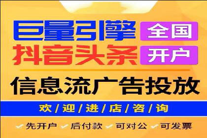 百度广告推广案例：效果转化提升