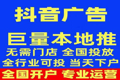 探索信息流广告投放公司的投放策略
